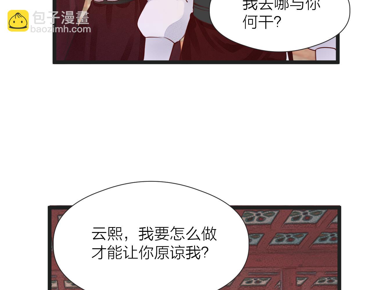 第60话 身帖(1/2)-第65话