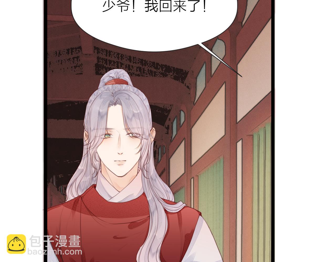 第60话 身帖(1/2)-第65话