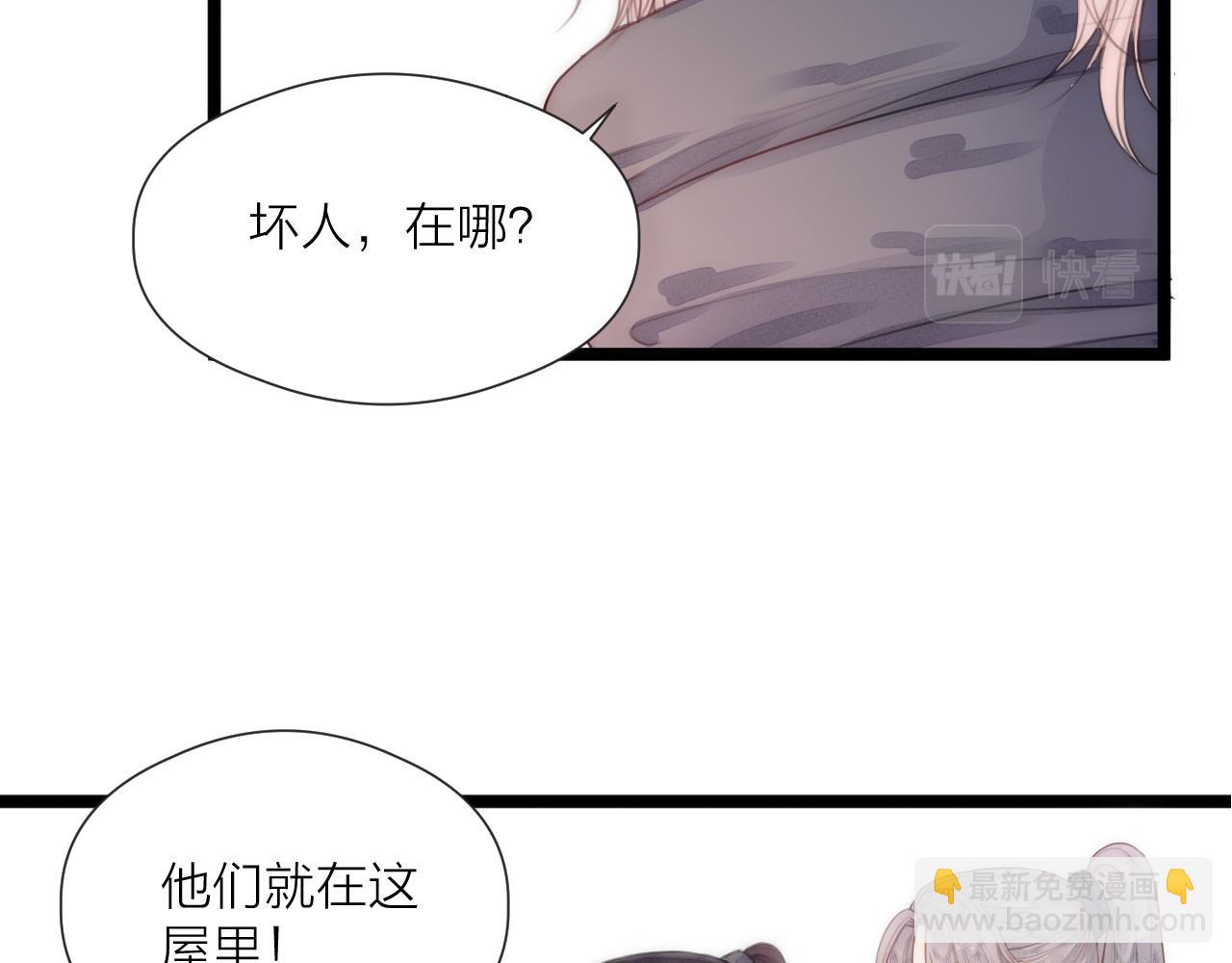 第64话 所思(1/2)-第69话