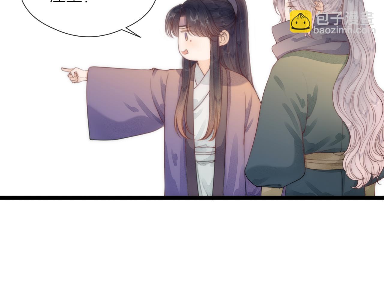 第64话 所思(1/2)-第69话