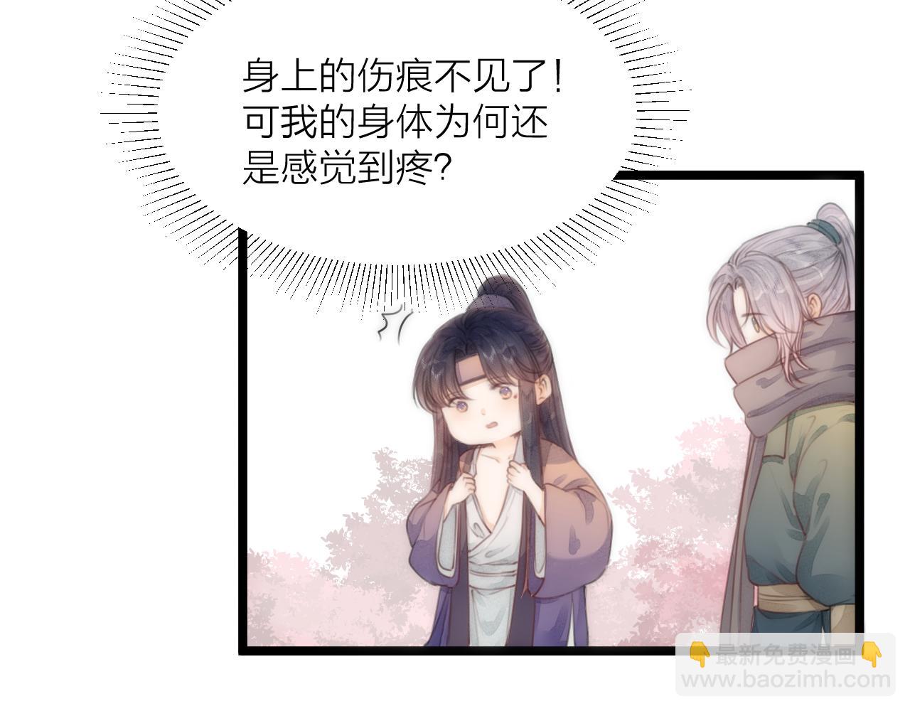 第64话 所思(1/2)-第69话