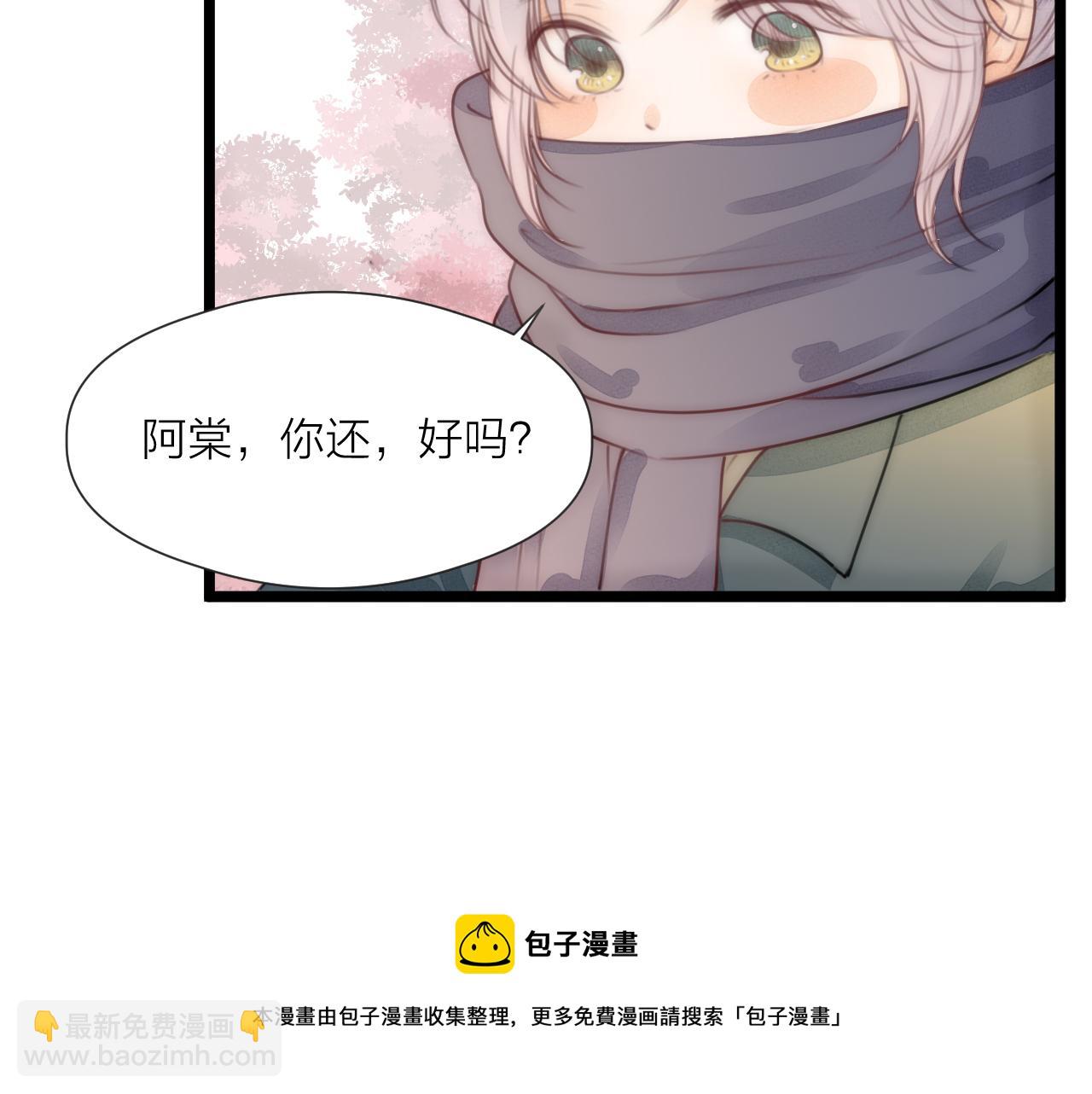 第64话 所思(1/2)-第69话