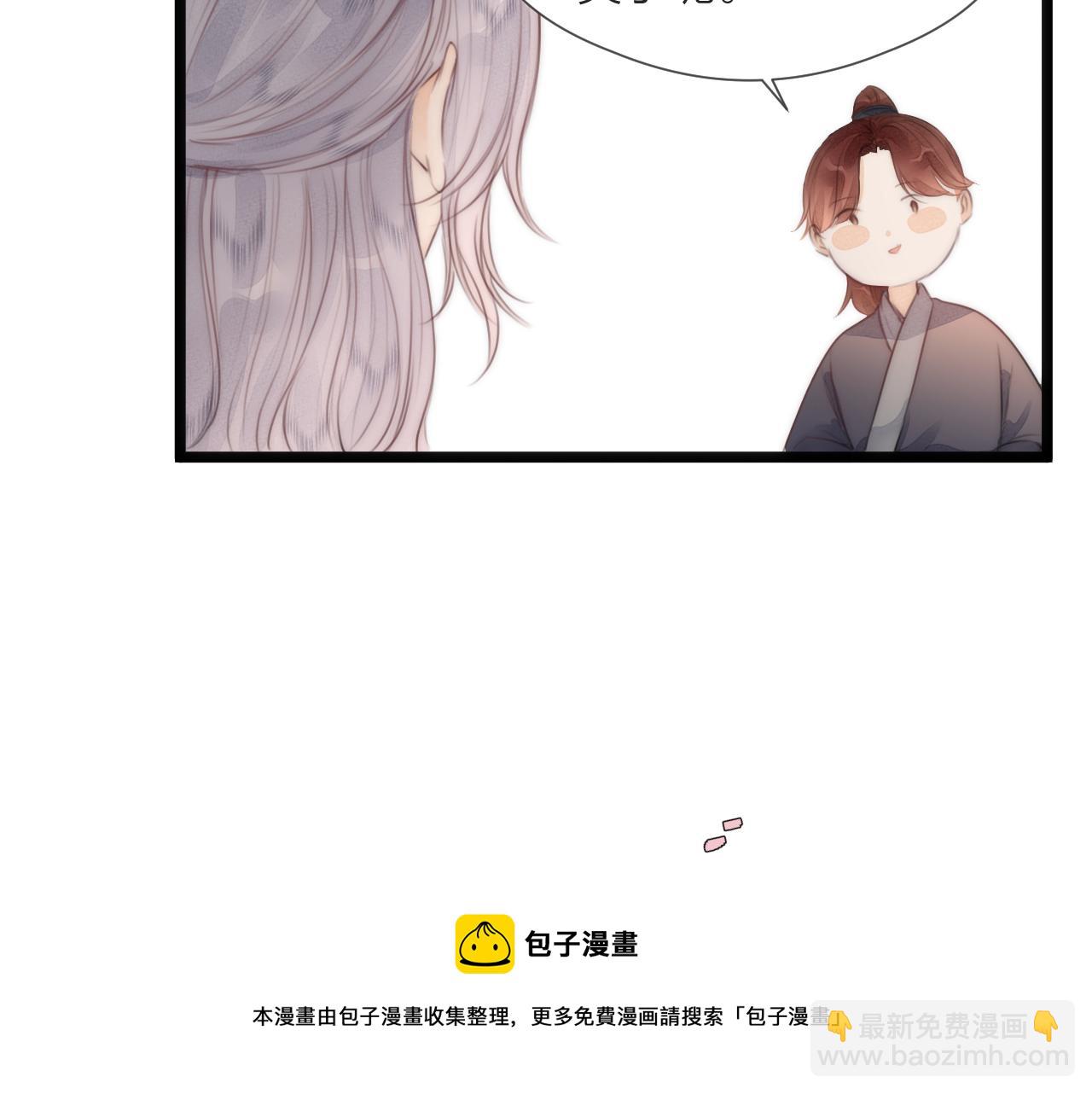 第64话 所思(1/2)-第69话