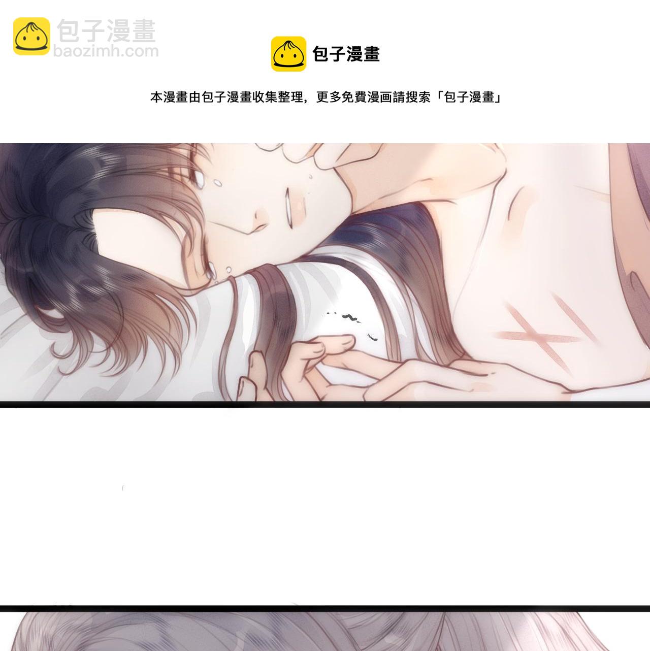 第64话 所思(1/2)-第69话