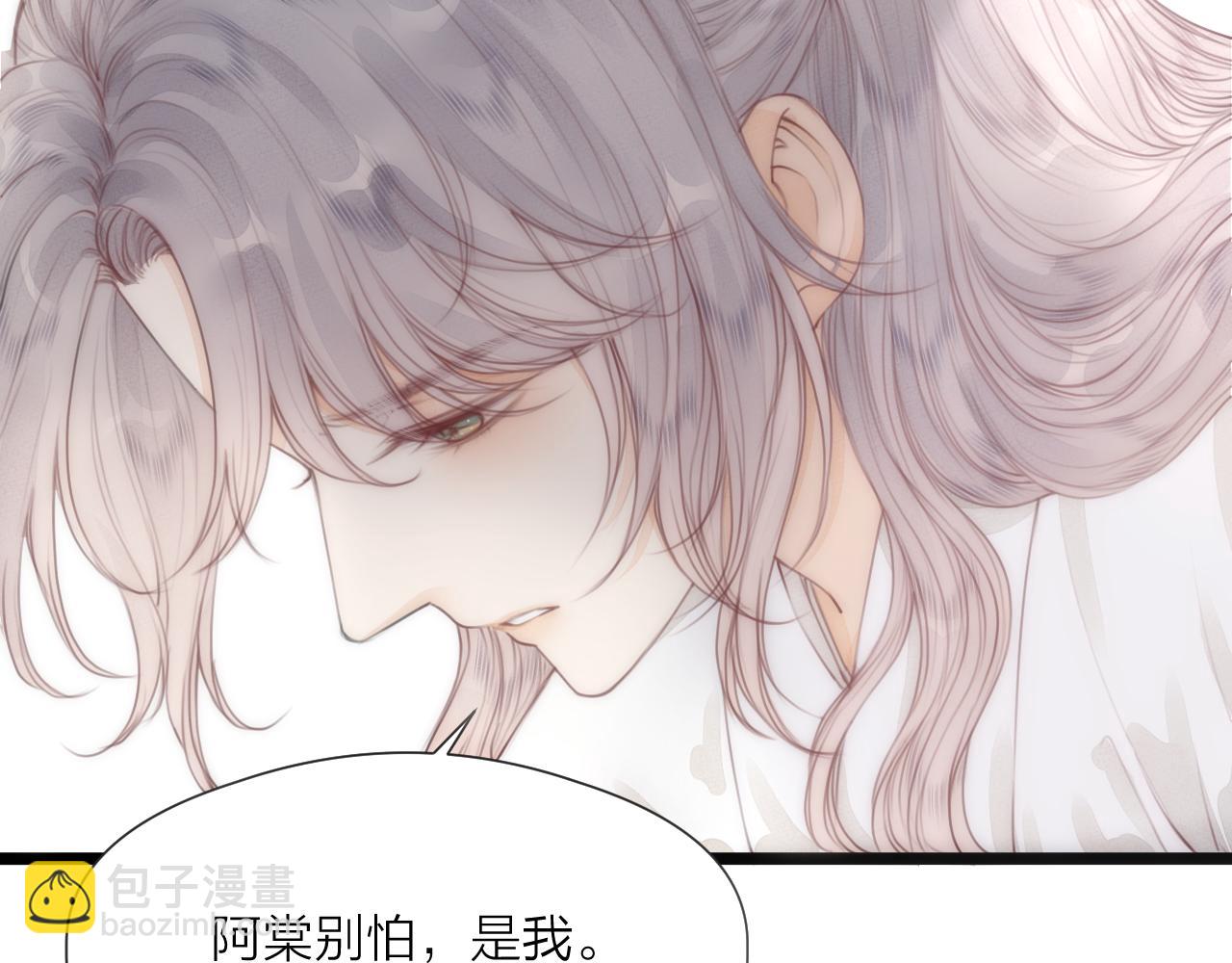 第64话 所思(1/2)-第69话