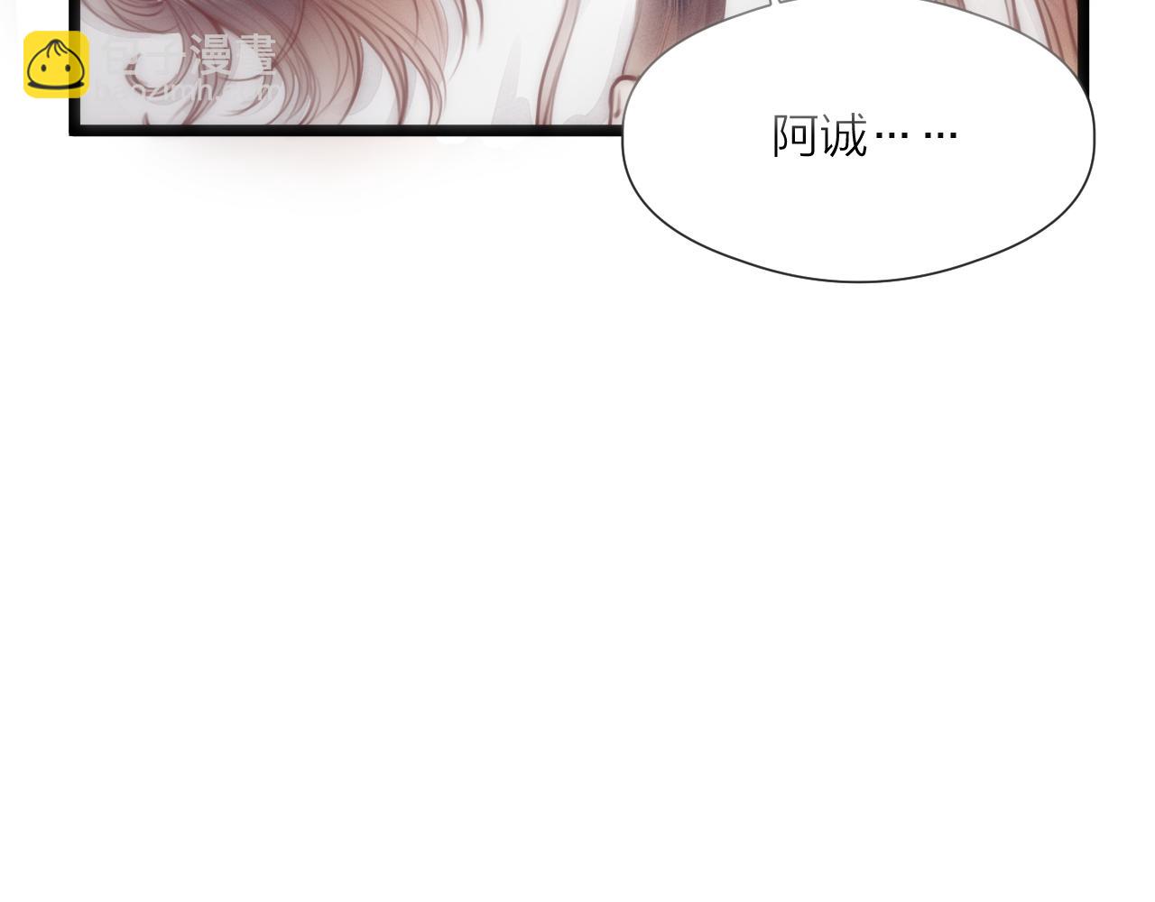 第64话 所思(1/2)-第69话