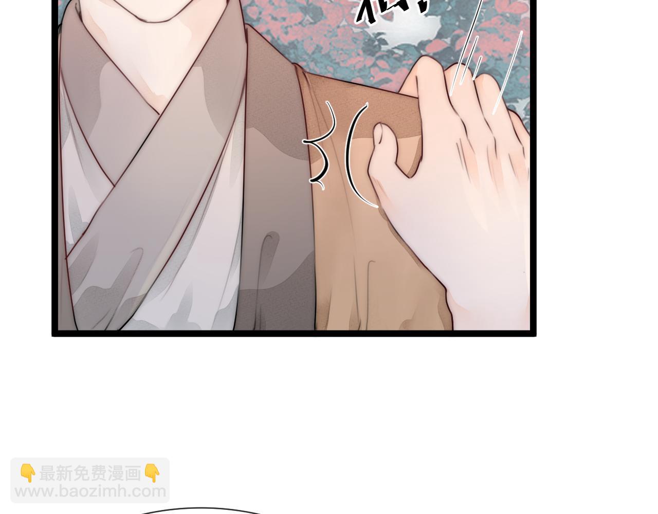 第66话 寻夫第一步(1/2)-第71话