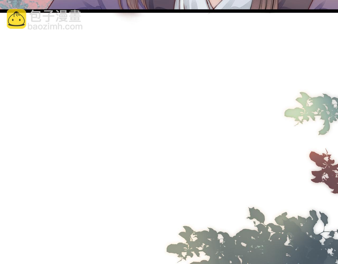 第66话 寻夫第一步(1/2)-第71话