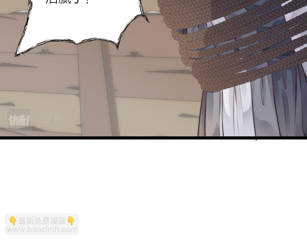 第66话 寻夫第一步(1/2)-第71话