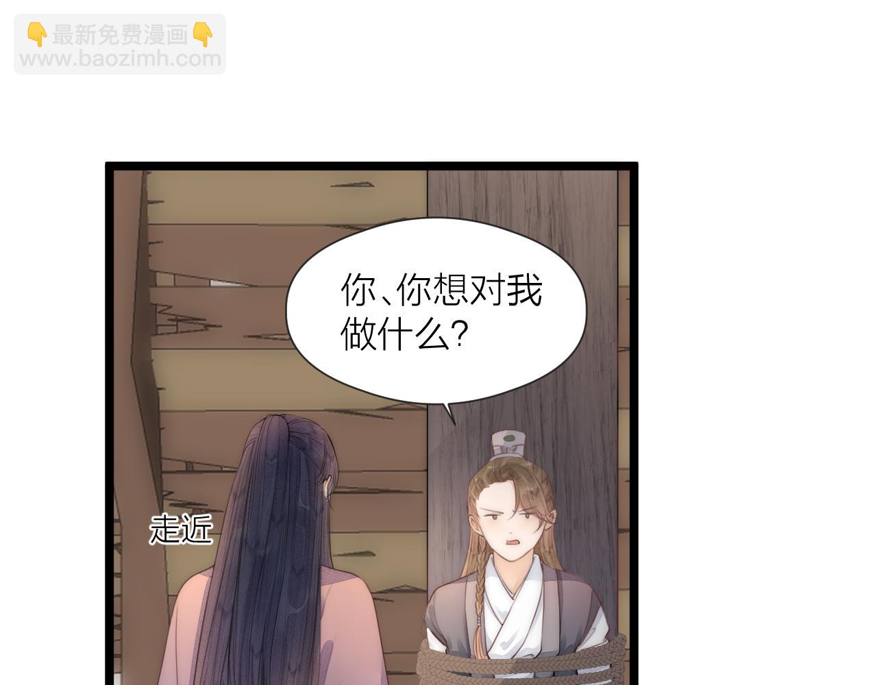 第66话 寻夫第一步(1/2)-第71话