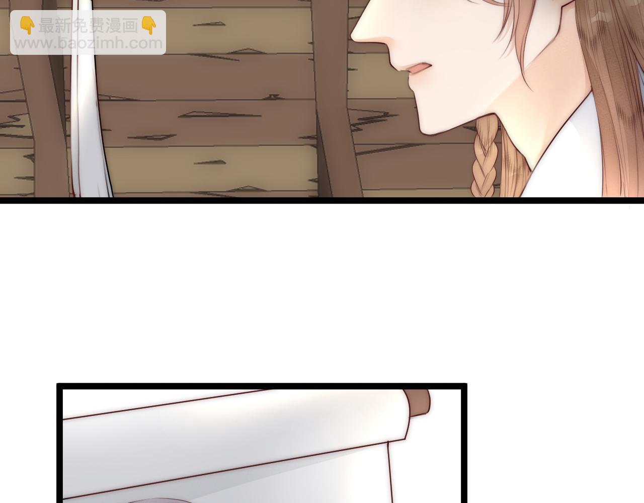 第66话 寻夫第一步(1/2)-第71话