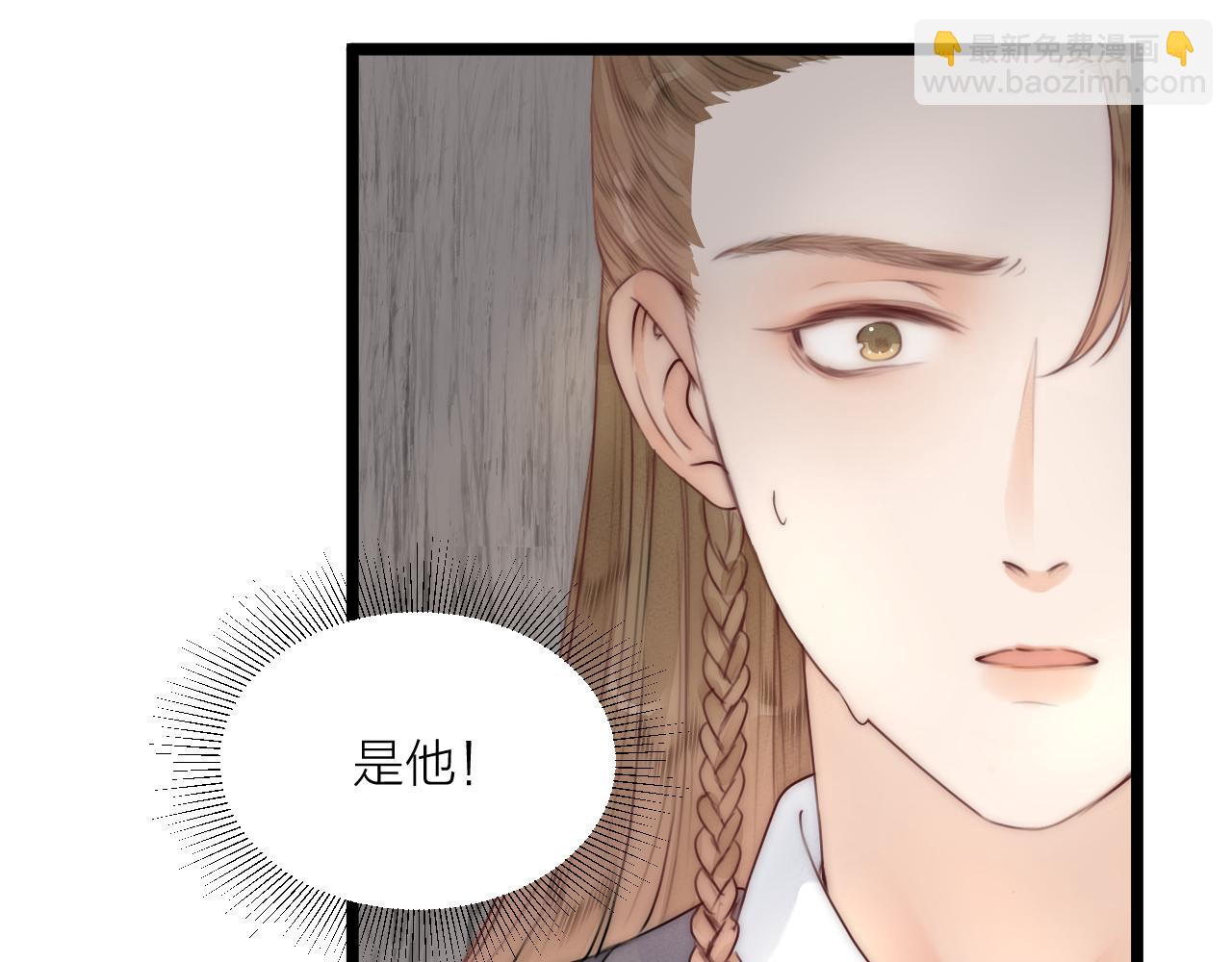 第66话 寻夫第一步(1/2)-第71话