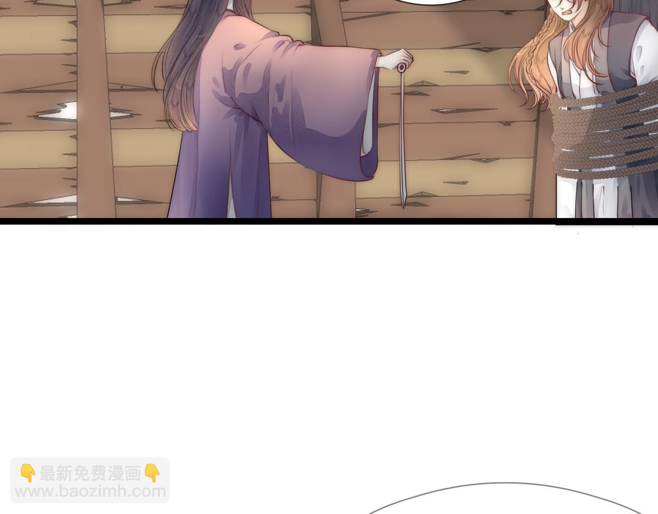 第66话 寻夫第一步(1/2)-第71话