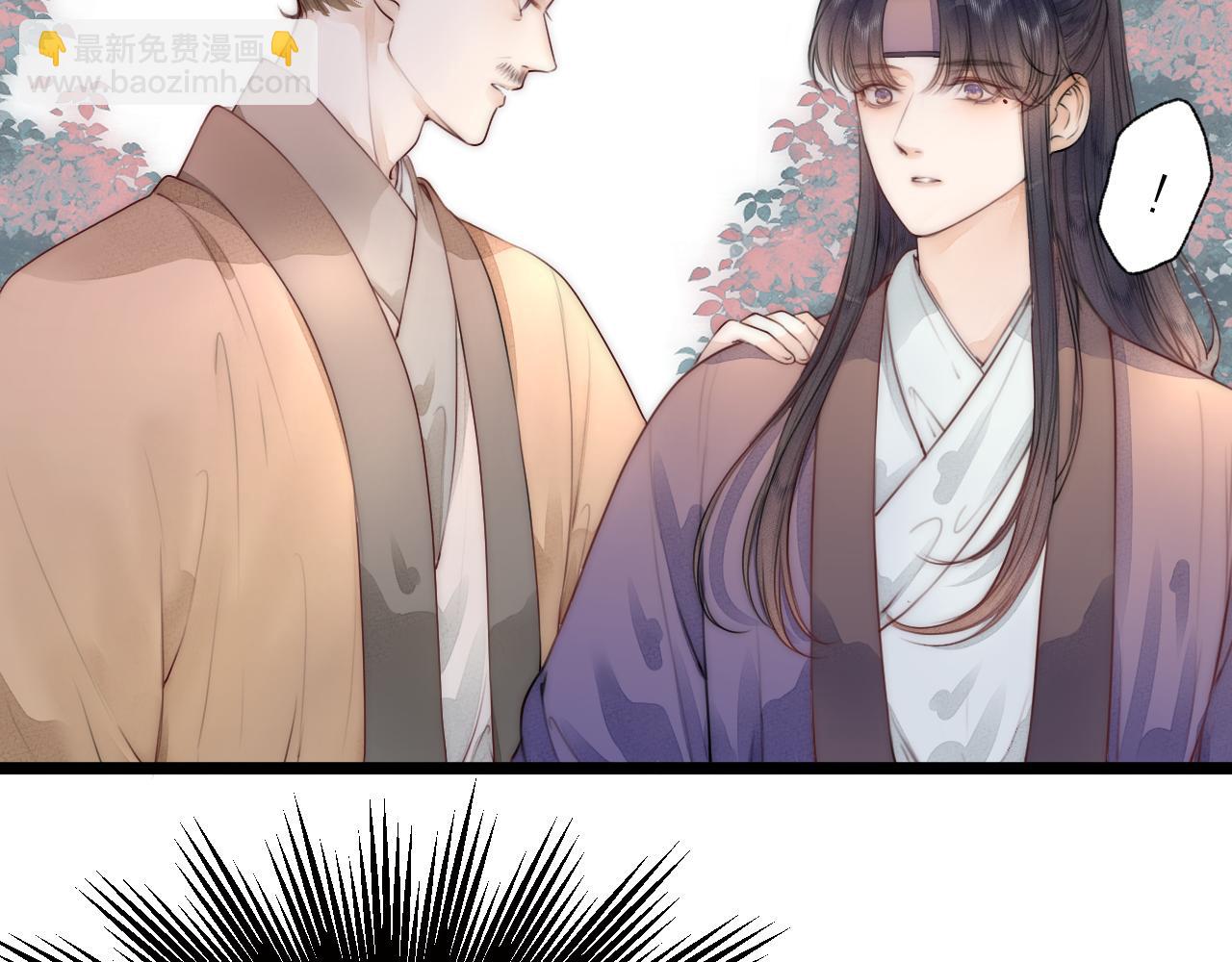 第66话 寻夫第一步(1/2)-第71话