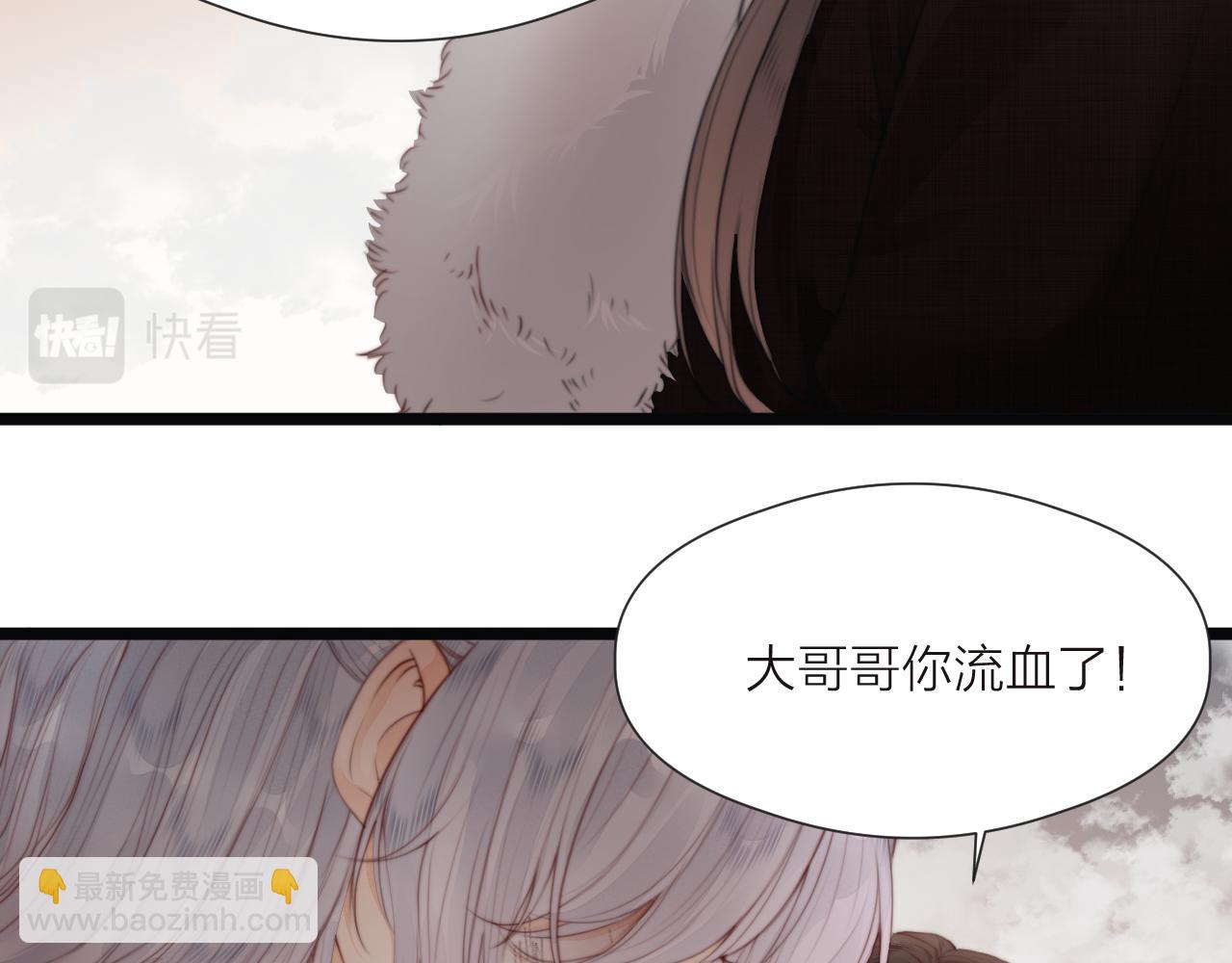 第68话 距离(1/2)-第73话