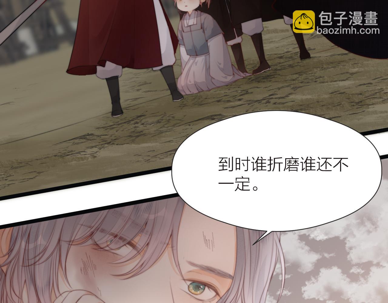 第68话 距离(1/2)-第73话