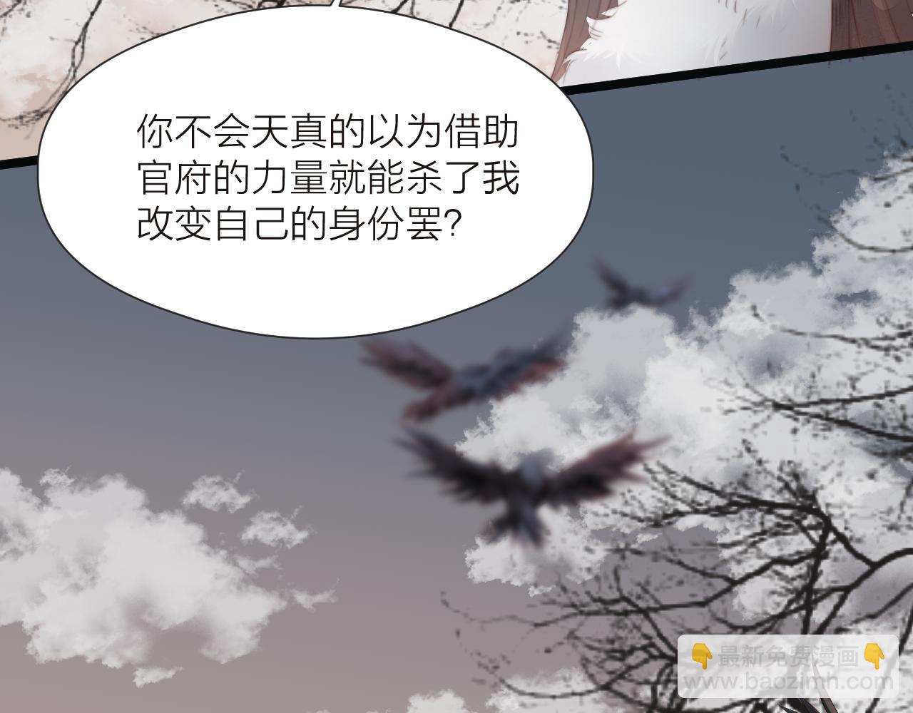 第68话 距离(1/2)-第73话