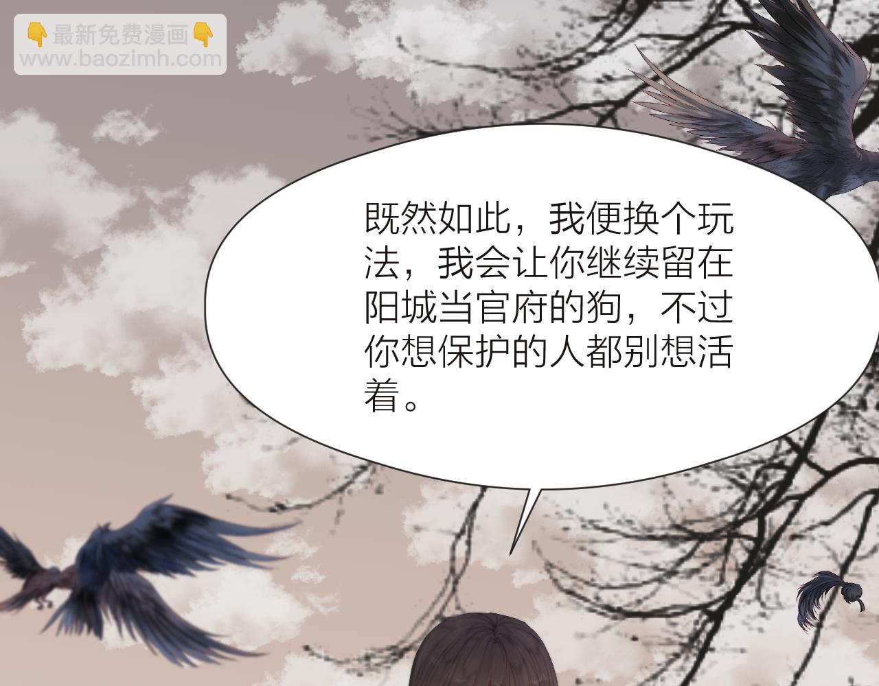 第68话 距离(1/2)-第73话