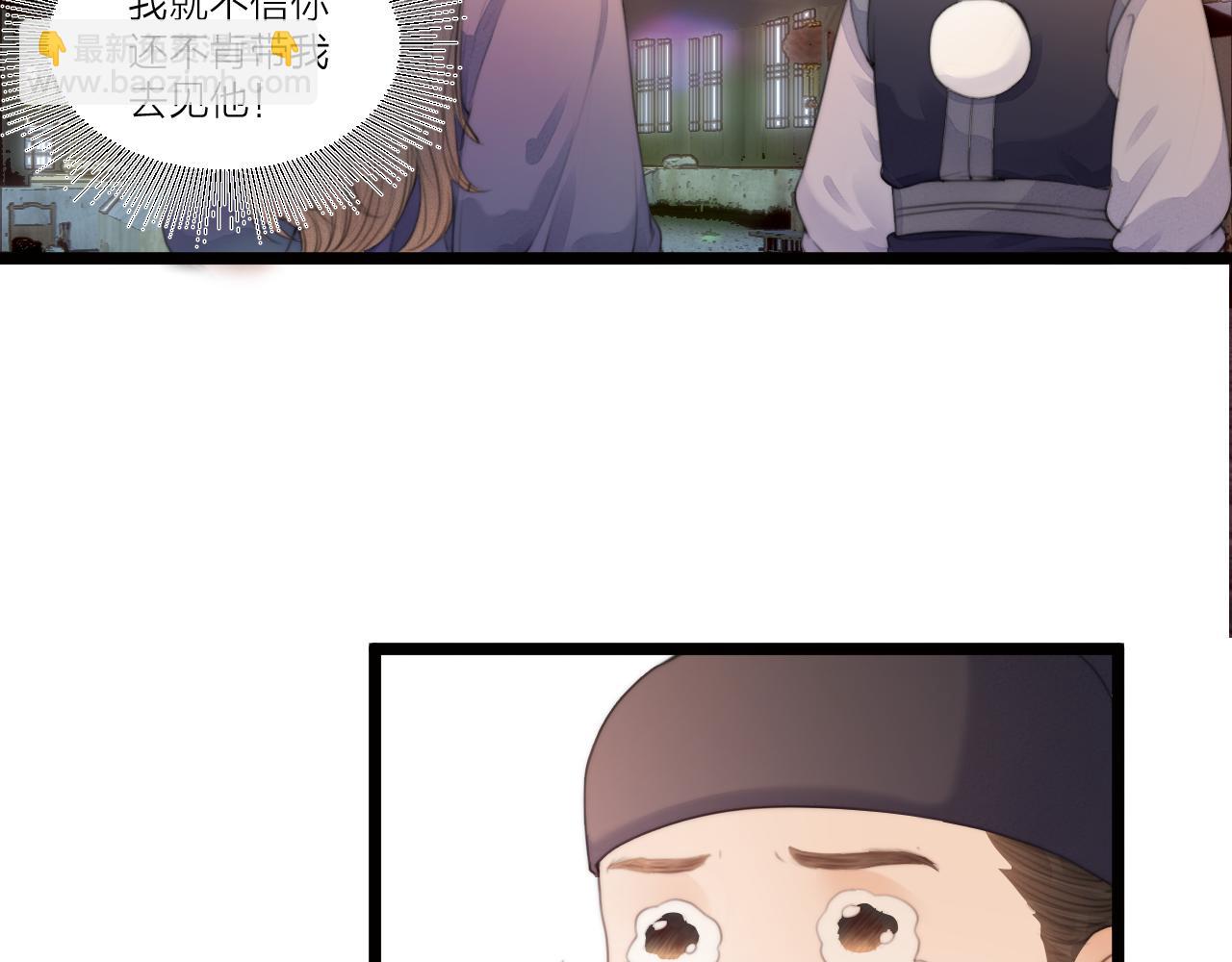 第70话 久别重逢(1/2)-第75话