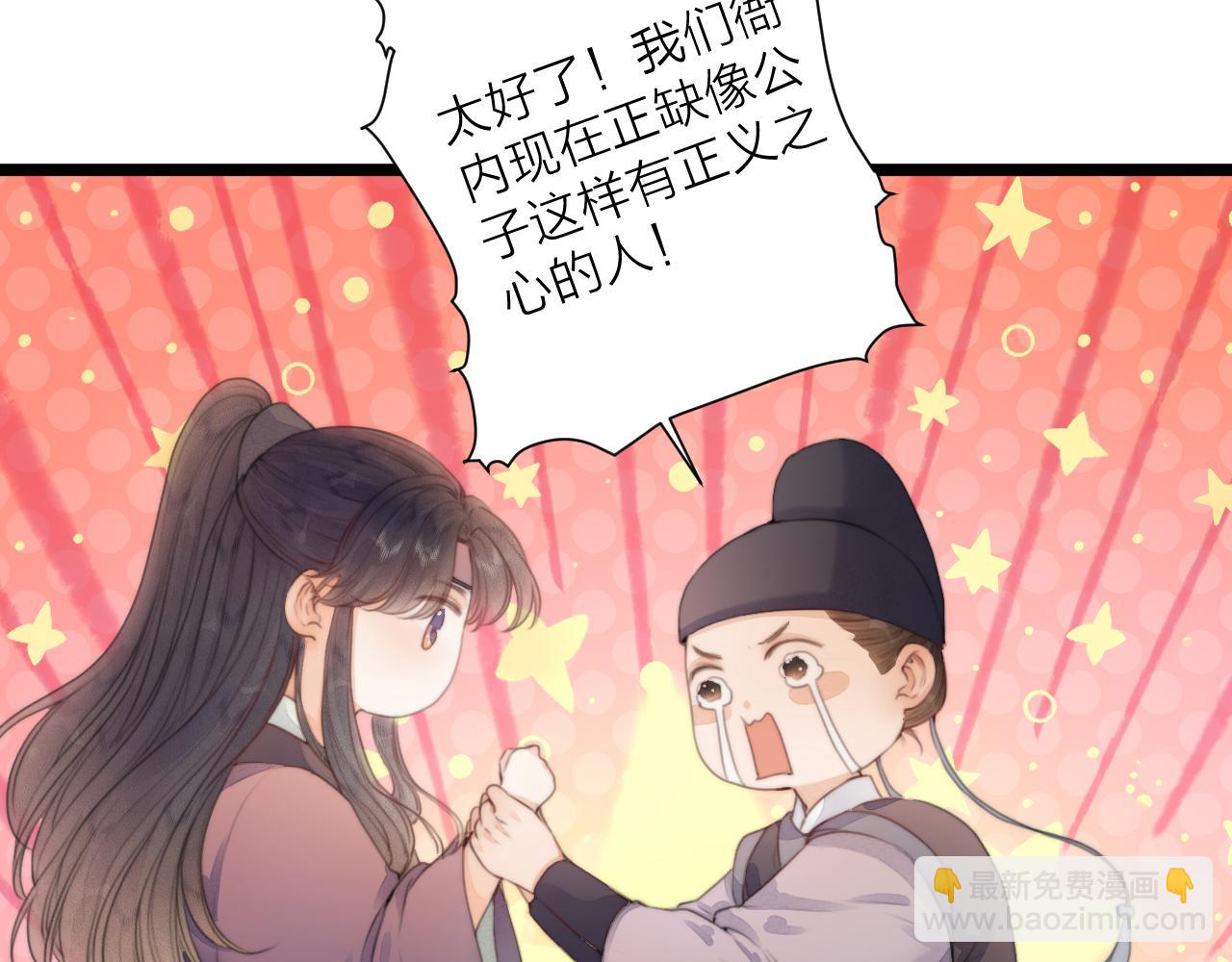 第70话 久别重逢(1/2)-第75话