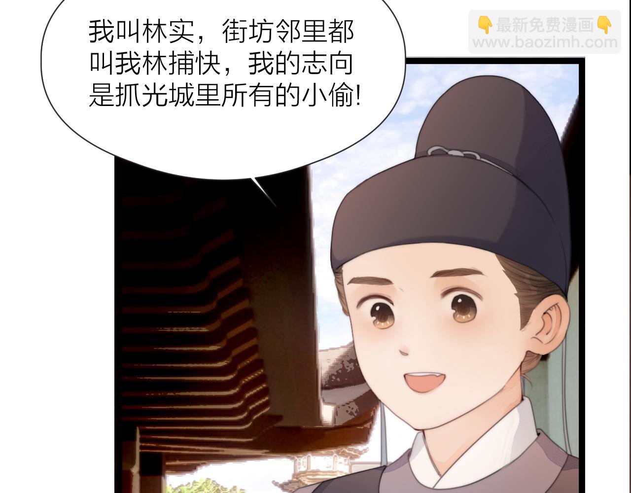 第70话 久别重逢(1/2)-第75话