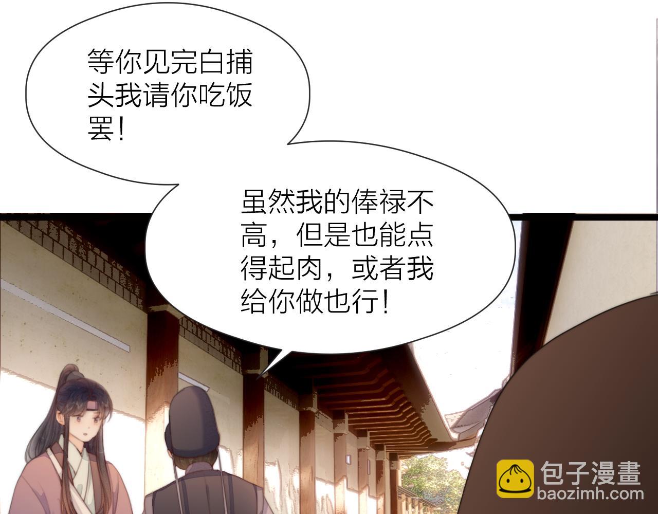 第70话 久别重逢(1/2)-第75话