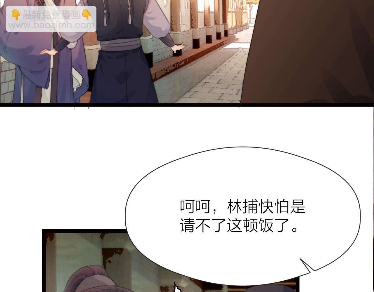 第70话 久别重逢(1/2)-第75话