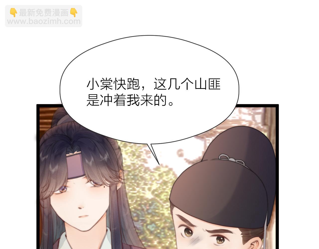 第70话 久别重逢(1/2)-第75话