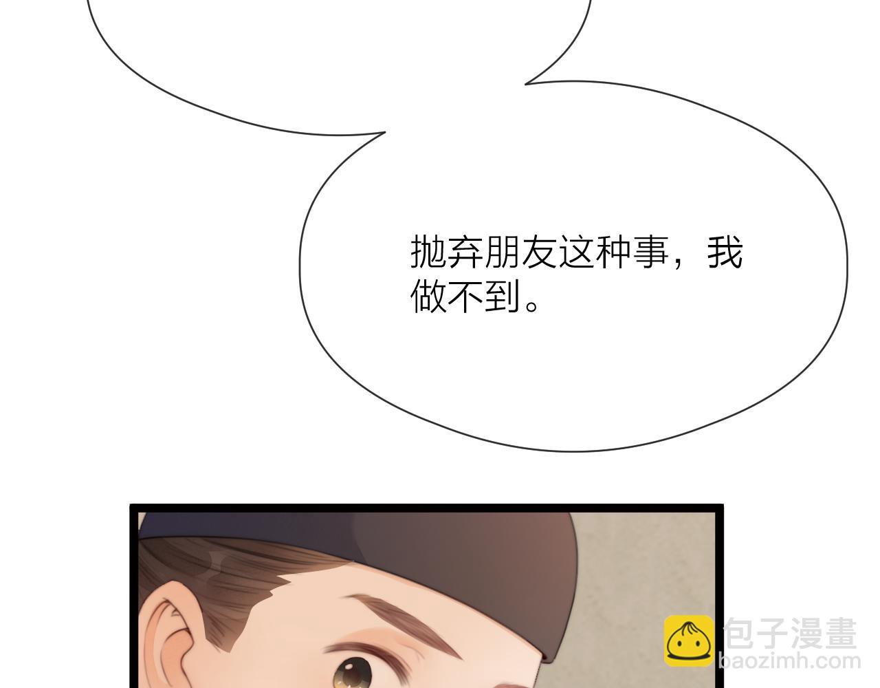 第70话 久别重逢(1/2)-第75话