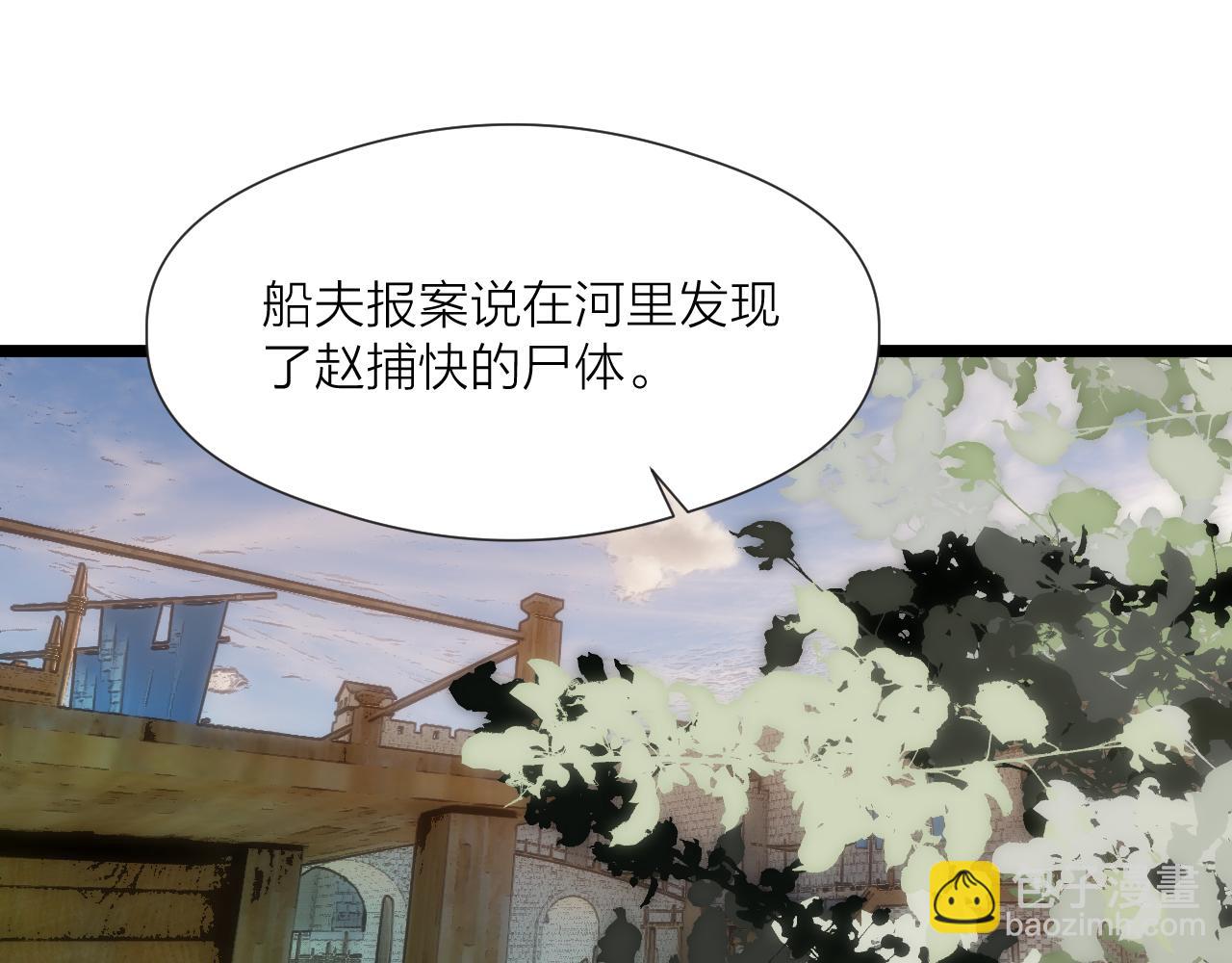 第70话 久别重逢(1/2)-第75话