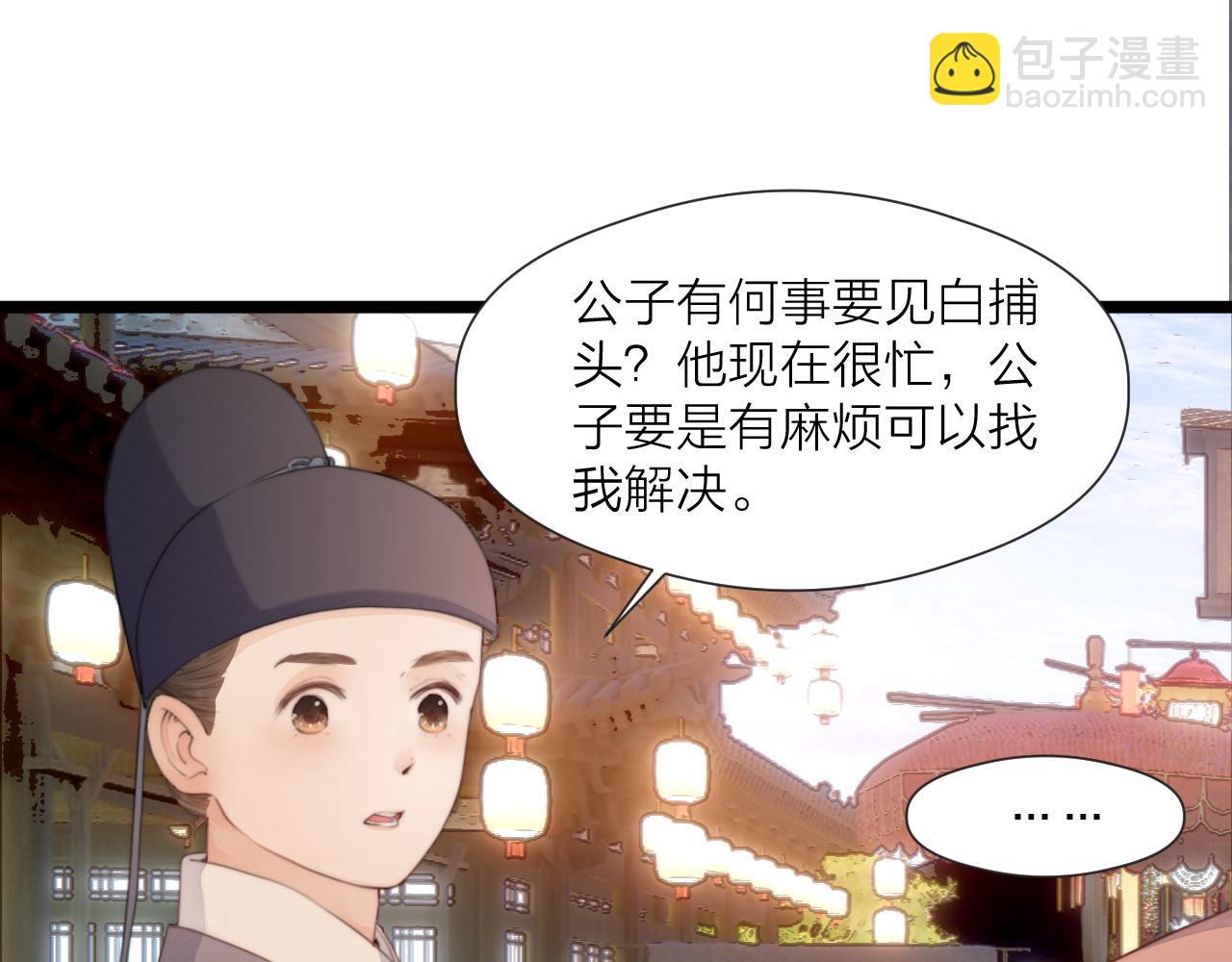 第70话 久别重逢(1/2)-第75话