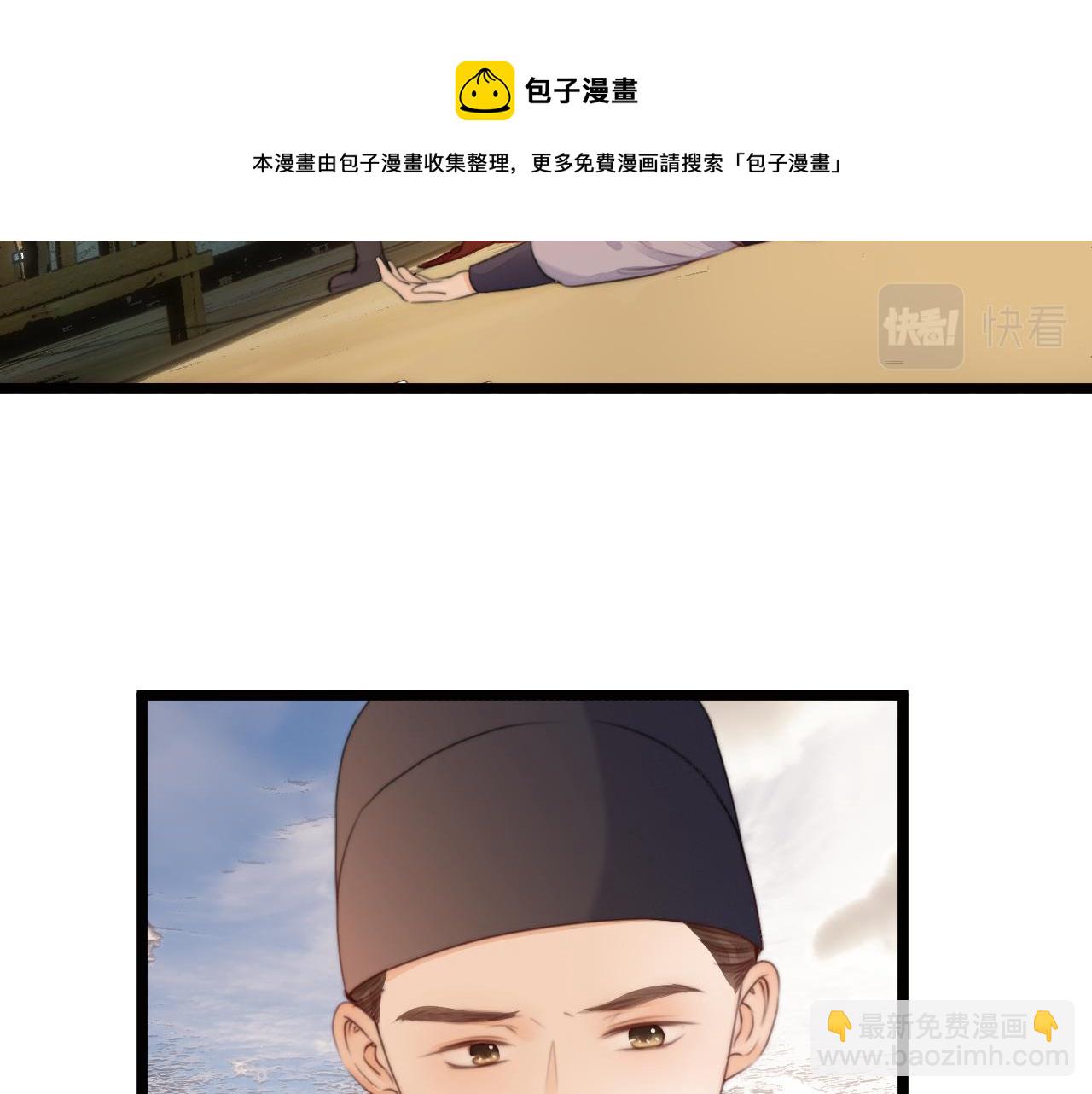 第70话 久别重逢(1/2)-第75话