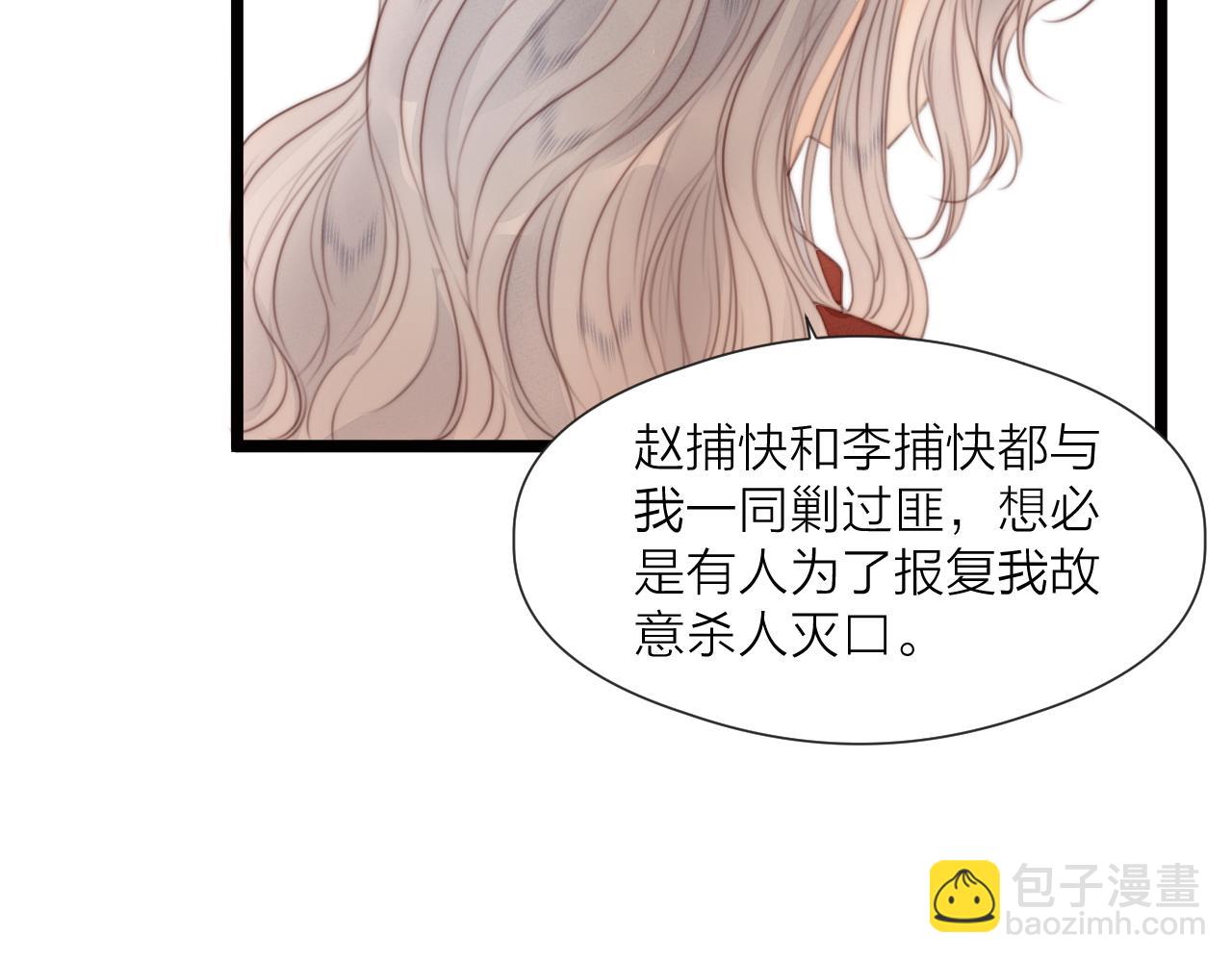 第70话 久别重逢(1/2)-第75话