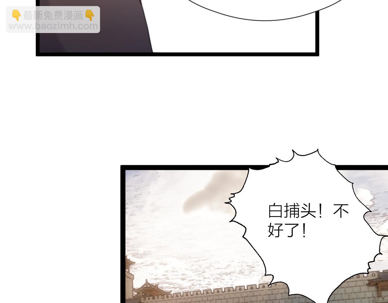 第70话 久别重逢(1/2)-第75话