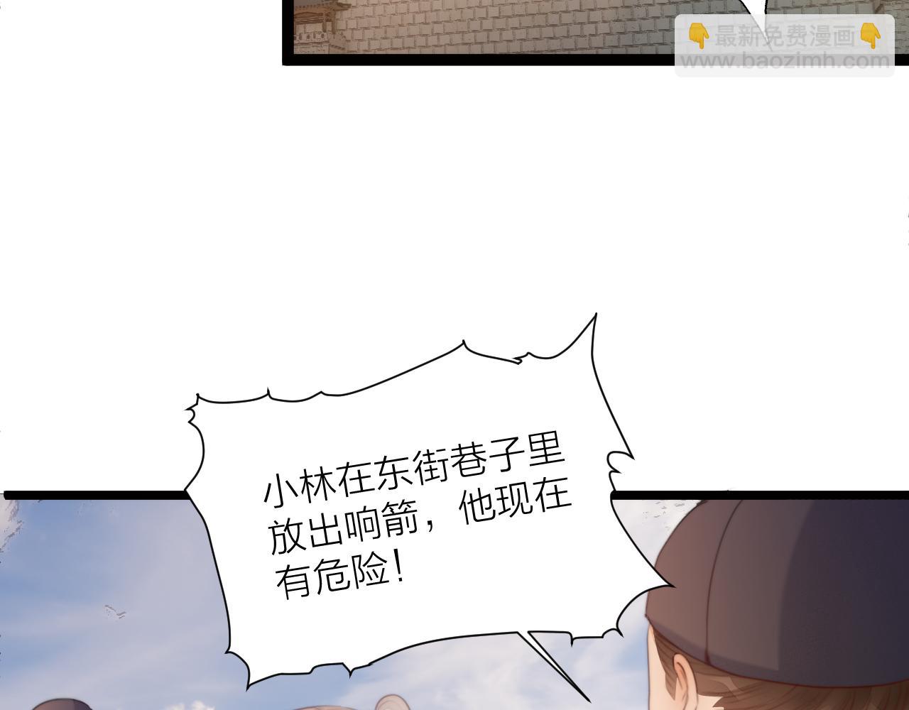 第70话 久别重逢(1/2)-第75话