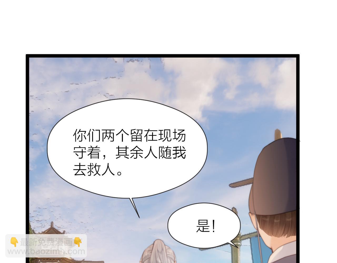 第70话 久别重逢(1/2)-第75话