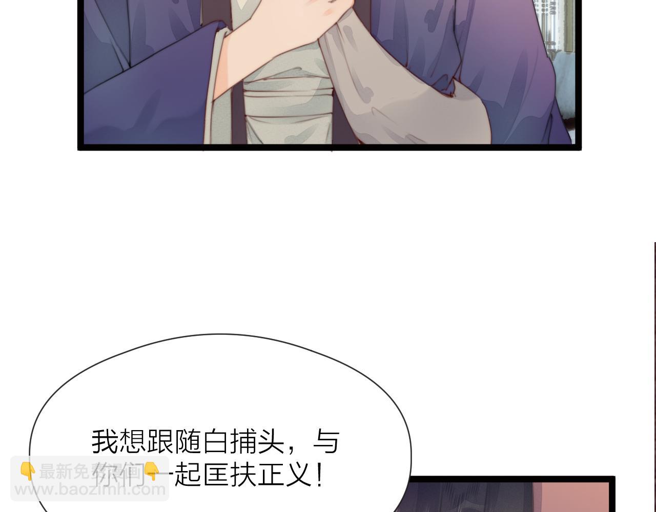 第70话 久别重逢(1/2)-第75话