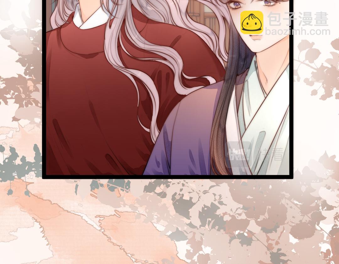 第72话 外人(1/2)-第77话