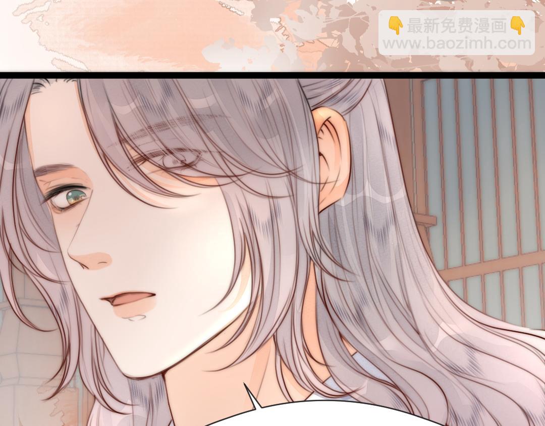 第72话 外人(1/2)-第77话