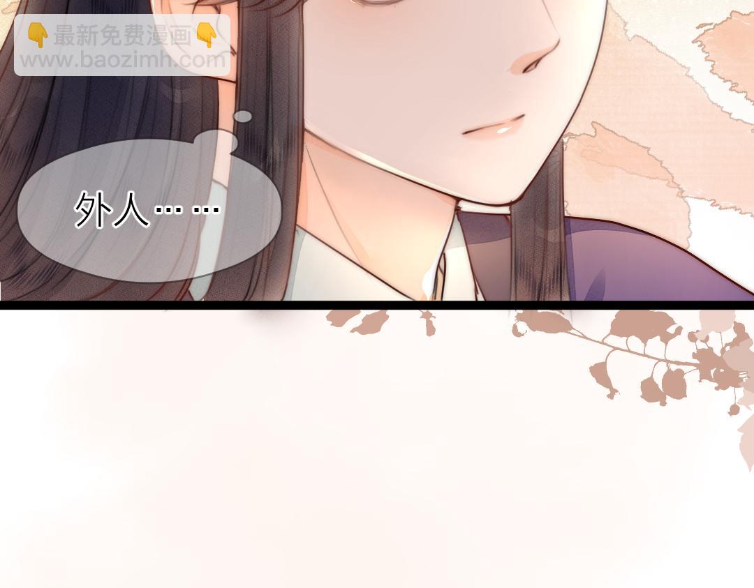 第72话 外人(1/2)-第77话