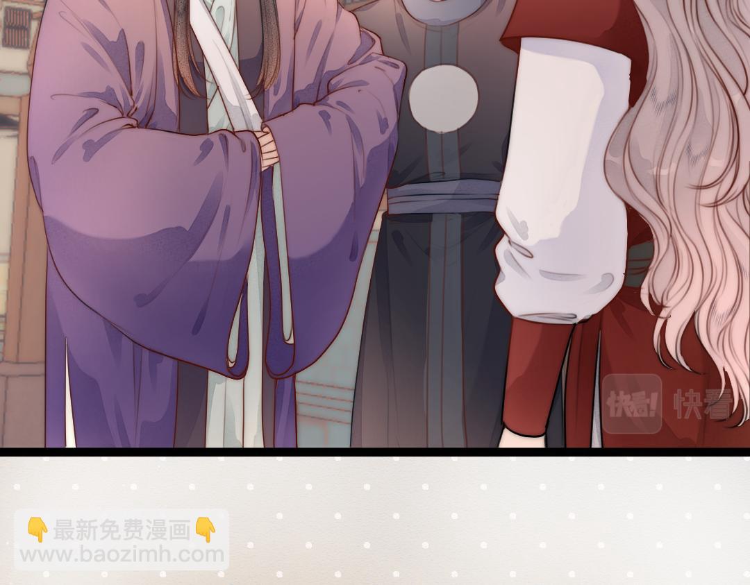 第72话 外人(1/2)-第77话