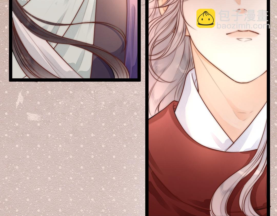 第72话 外人(1/2)-第77话