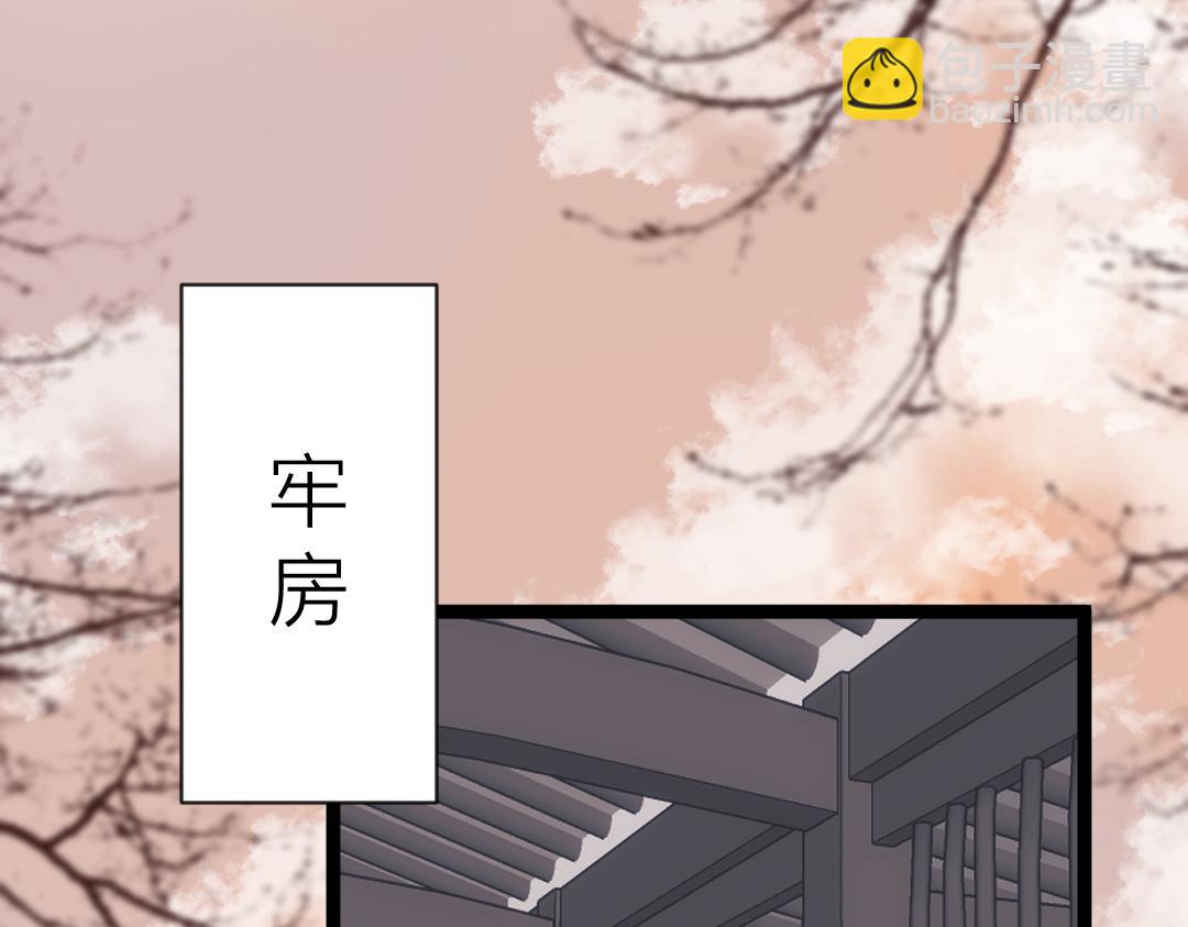 第72话 外人(1/2)-第77话