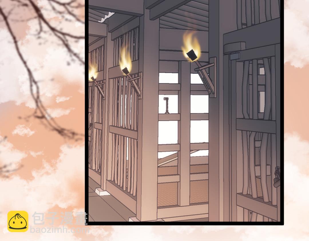 第72话 外人(1/2)-第77话