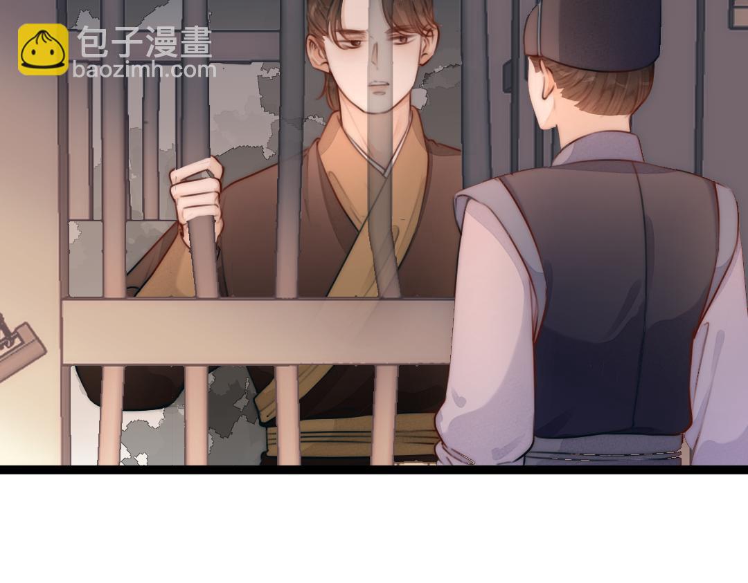 第72话 外人(1/2)-第77话