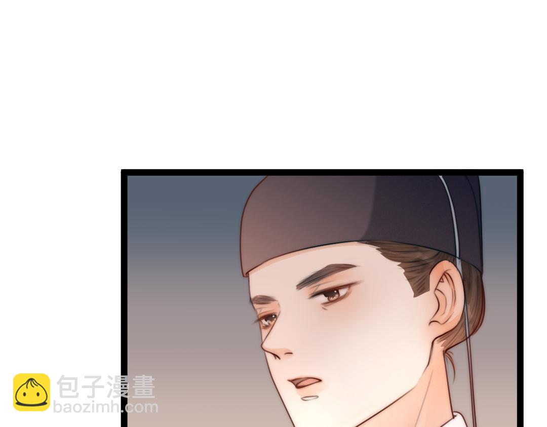 第72话 外人(1/2)-第77话