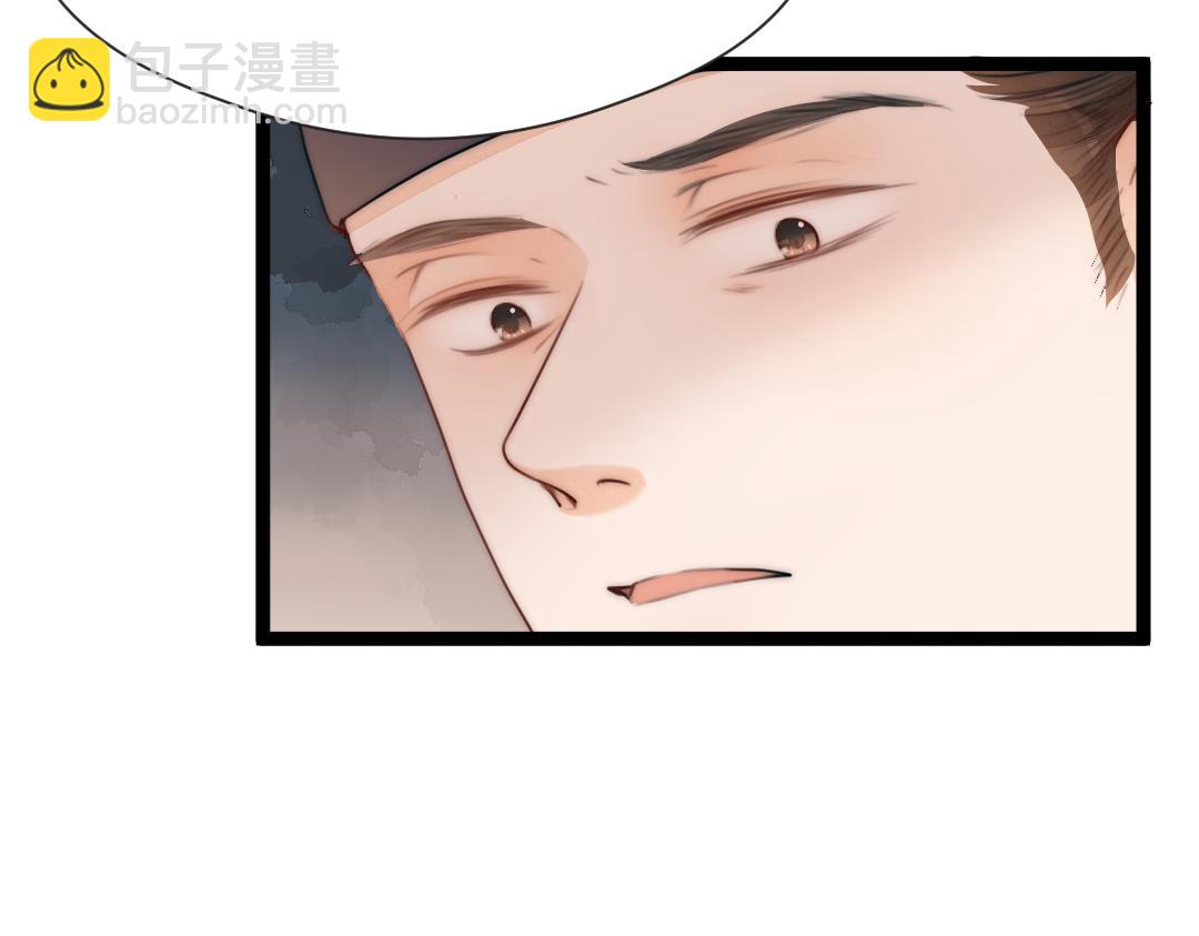 第72话 外人(1/2)-第77话