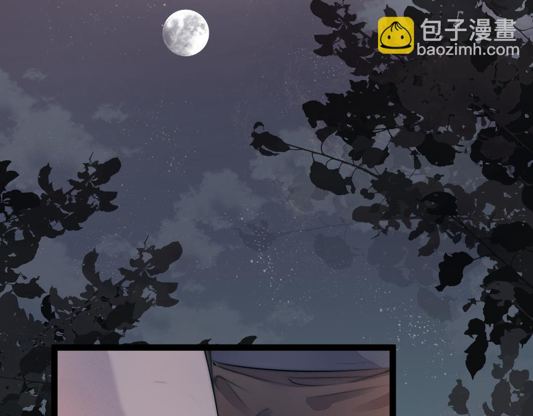 第72话 外人(1/2)-第77话