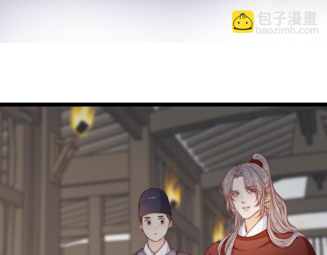 第72话 外人(1/2)-第77话