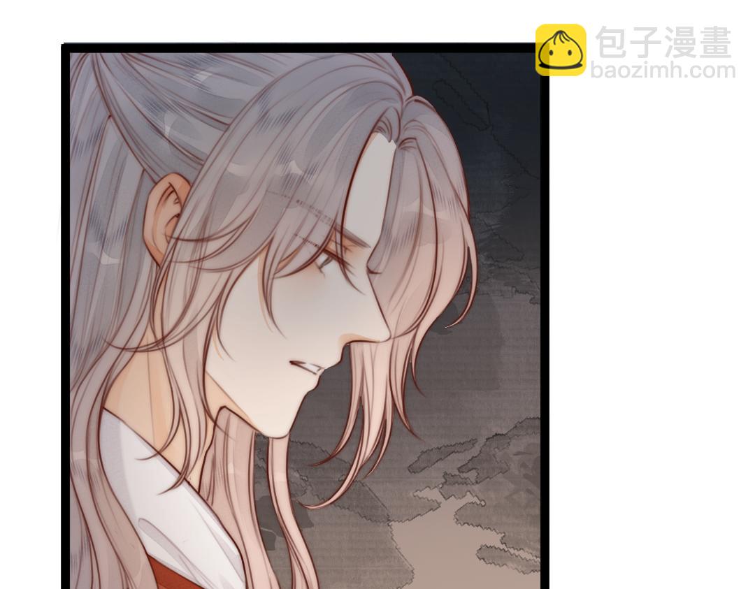 第72话 外人(1/2)-第77话